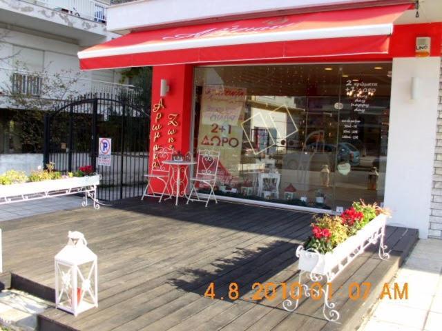Apartment By The Sea,Neoi Epivates Beach, Thessaloniki นัวอายบิวาไต ภายนอก รูปภาพ